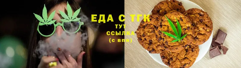 Cannafood марихуана  где купить наркоту  Петровск 