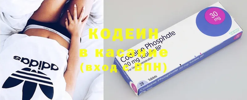 Кодеиновый сироп Lean Purple Drank  что такое   Петровск 