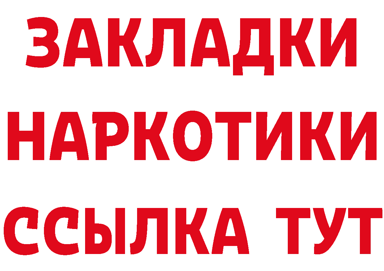 Бутират BDO 33% ТОР площадка МЕГА Петровск