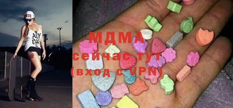 MDMA Molly  сколько стоит  Петровск 