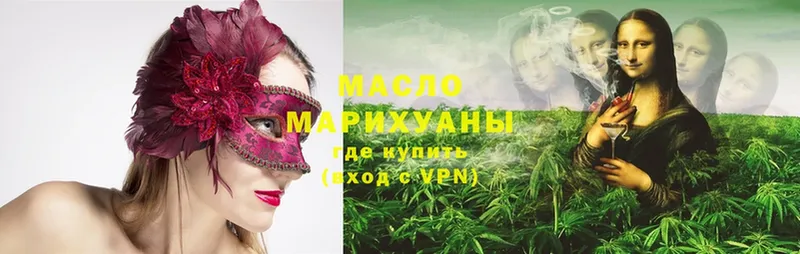 blacksprut маркетплейс  Петровск  Дистиллят ТГК THC oil 